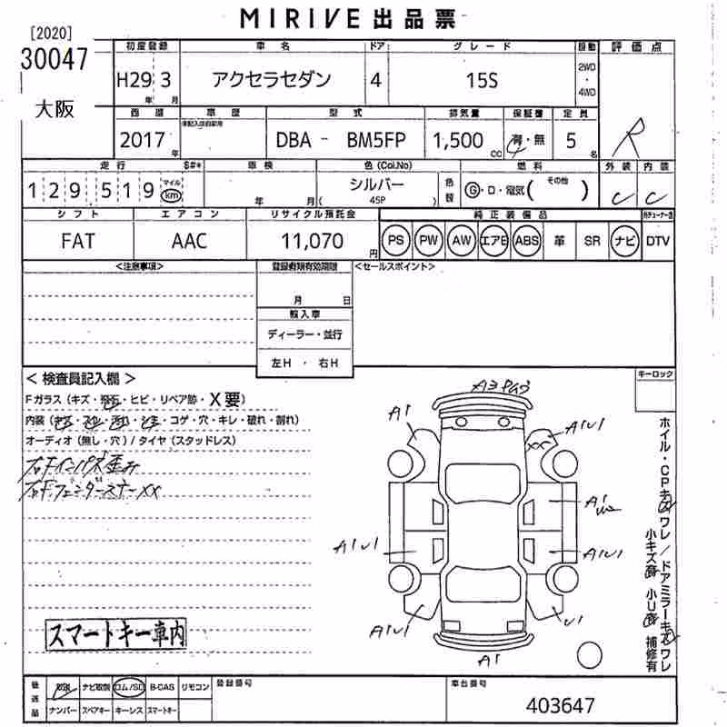 MAZDA AXELA