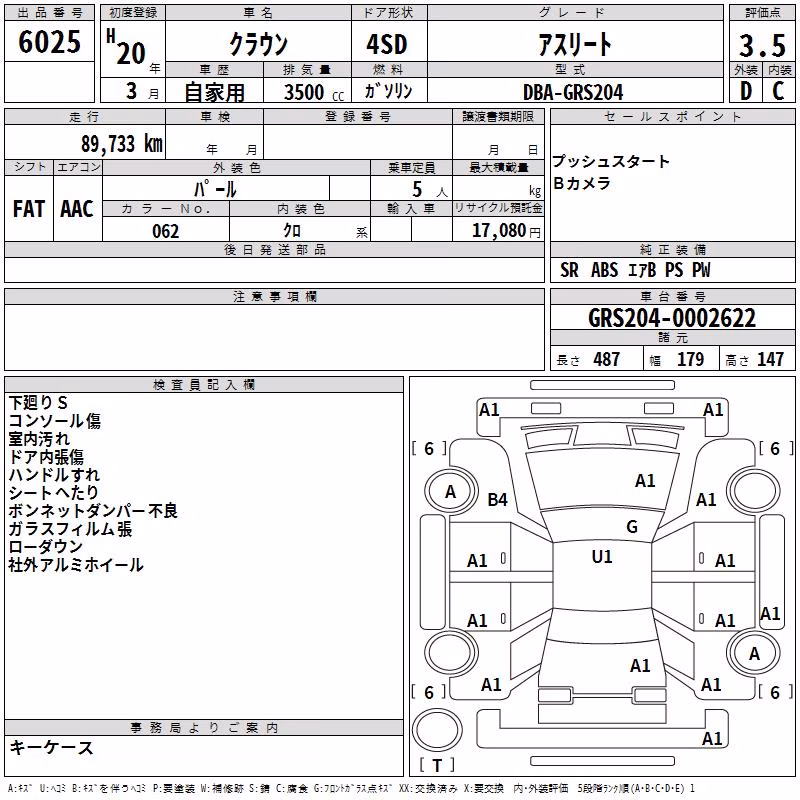 TOYOTA CROWN