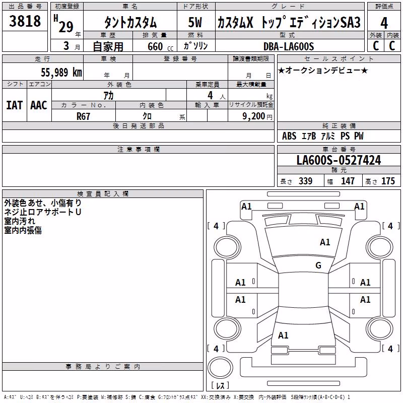 DAIHATSU TANTO
