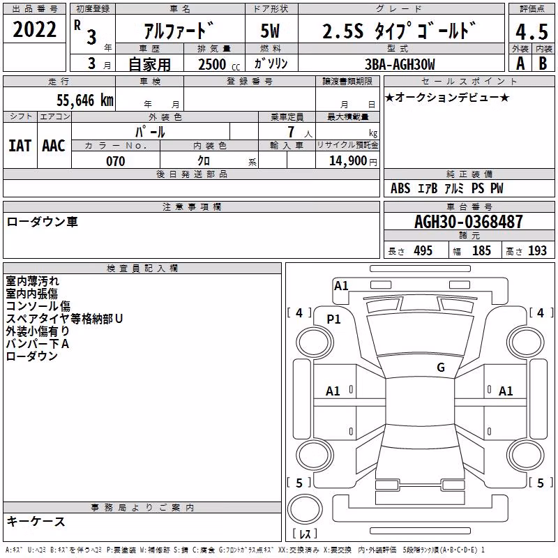 TOYOTA ALPHARD