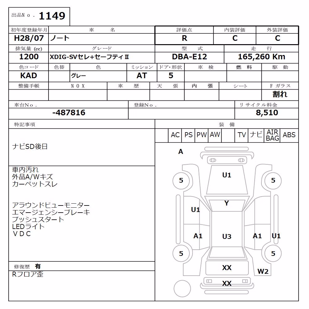 NISSAN NOTE