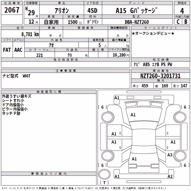 TOYOTA ALLION
