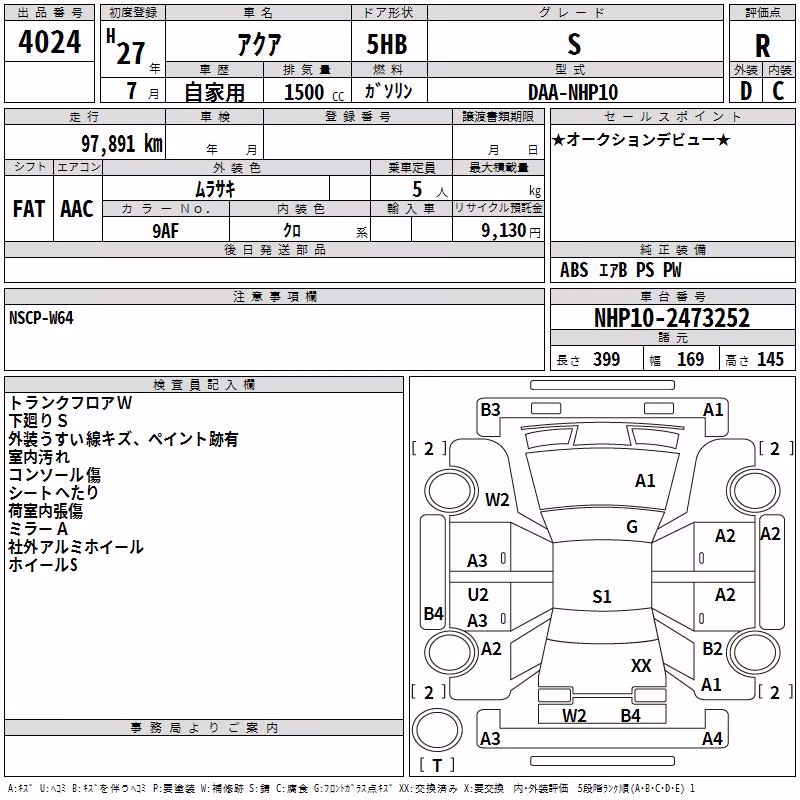 TOYOTA AQUA