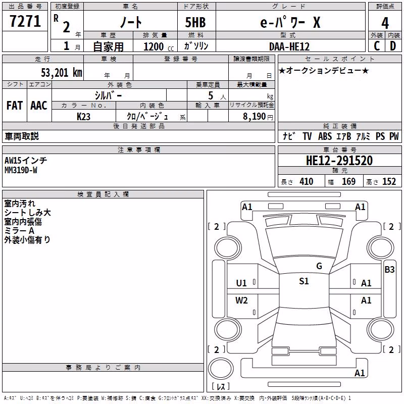 NISSAN NOTE
