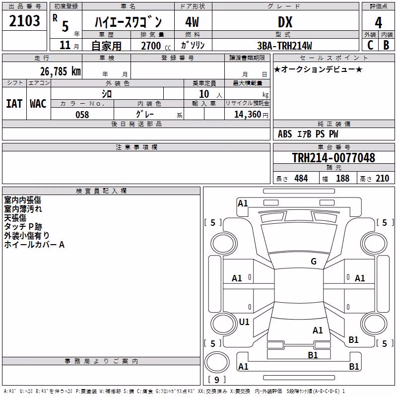 TOYOTA HIACE
