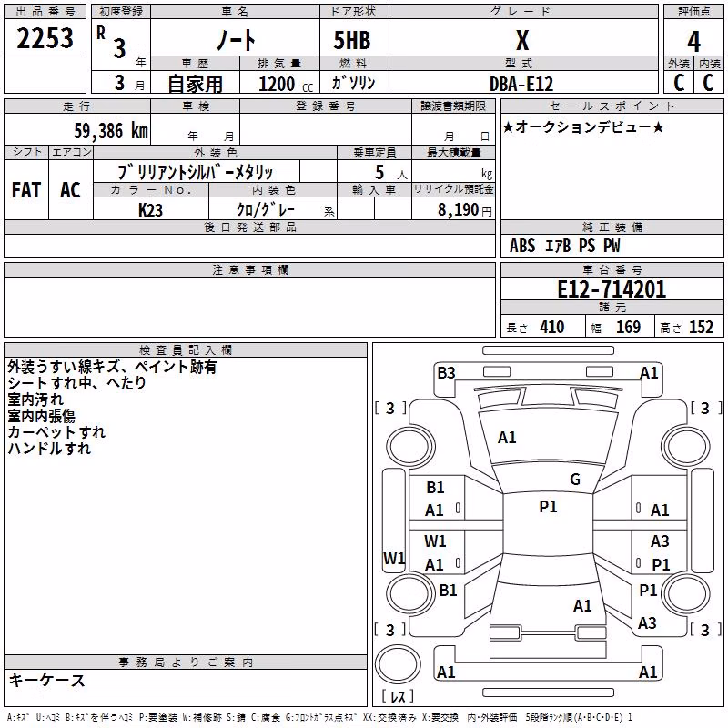 NISSAN NOTE