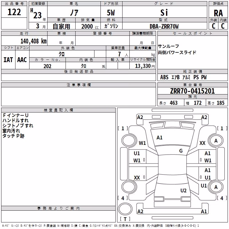 TOYOTA NOAH