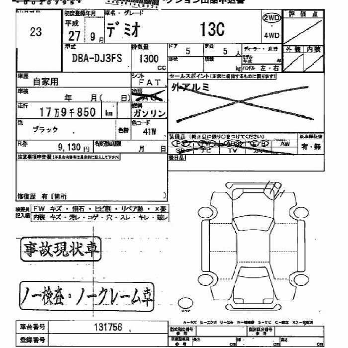 MAZDA DEMIO