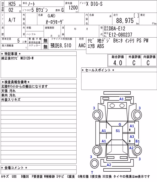 NISSAN NOTE