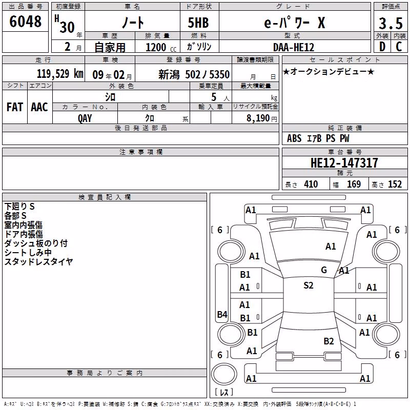NISSAN NOTE