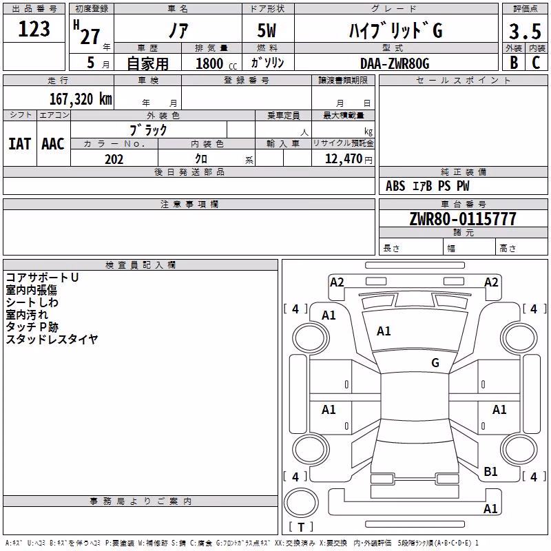 TOYOTA NOAH