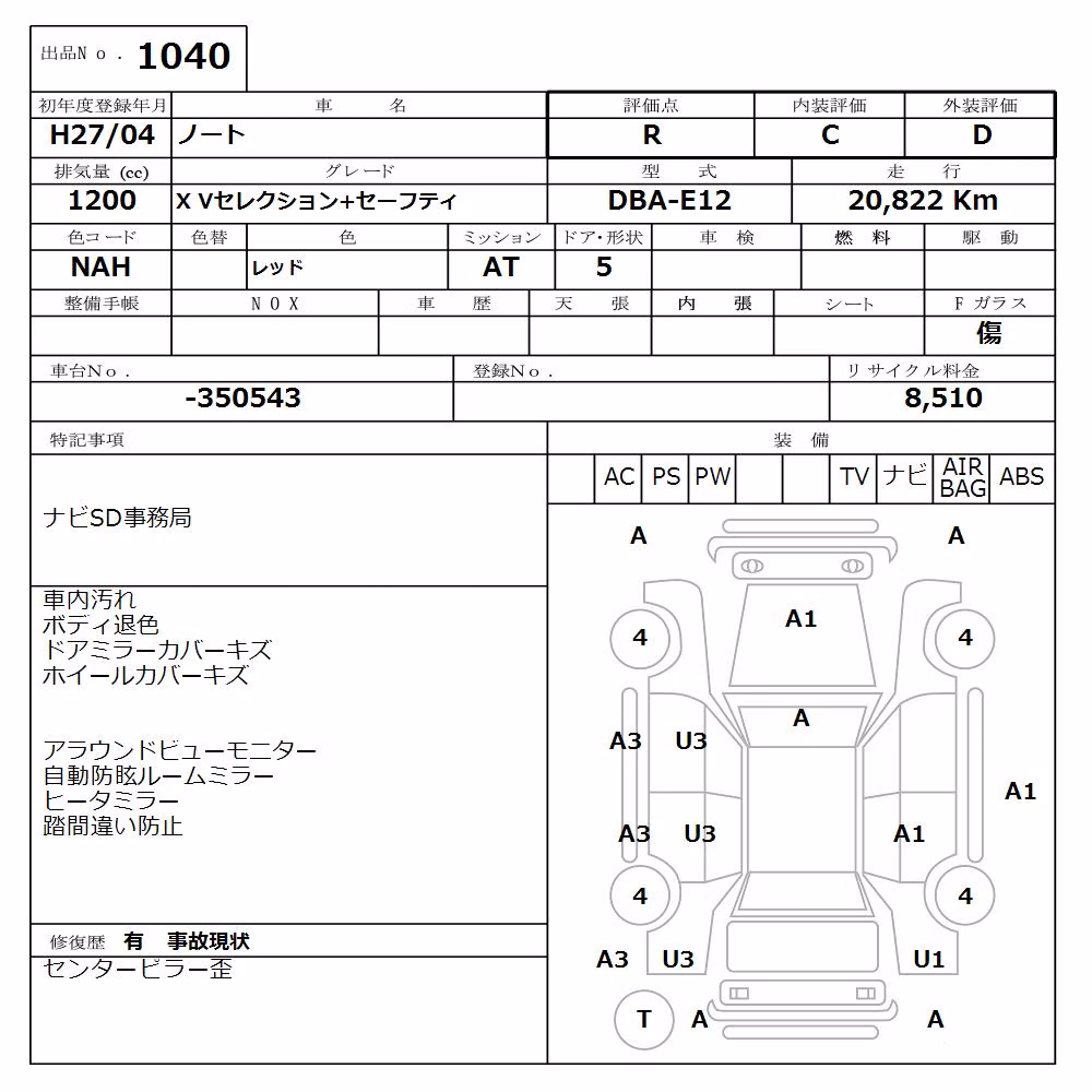 NISSAN NOTE