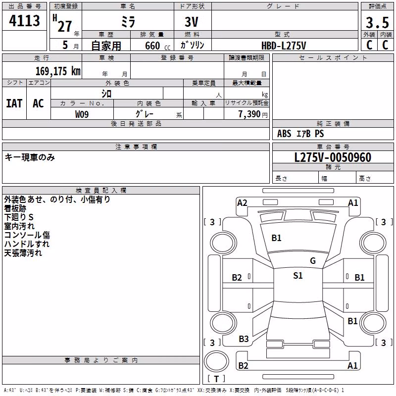 DAIHATSU MIRA