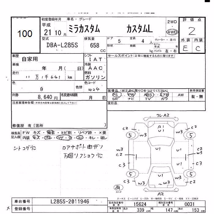 DAIHATSU MIRA