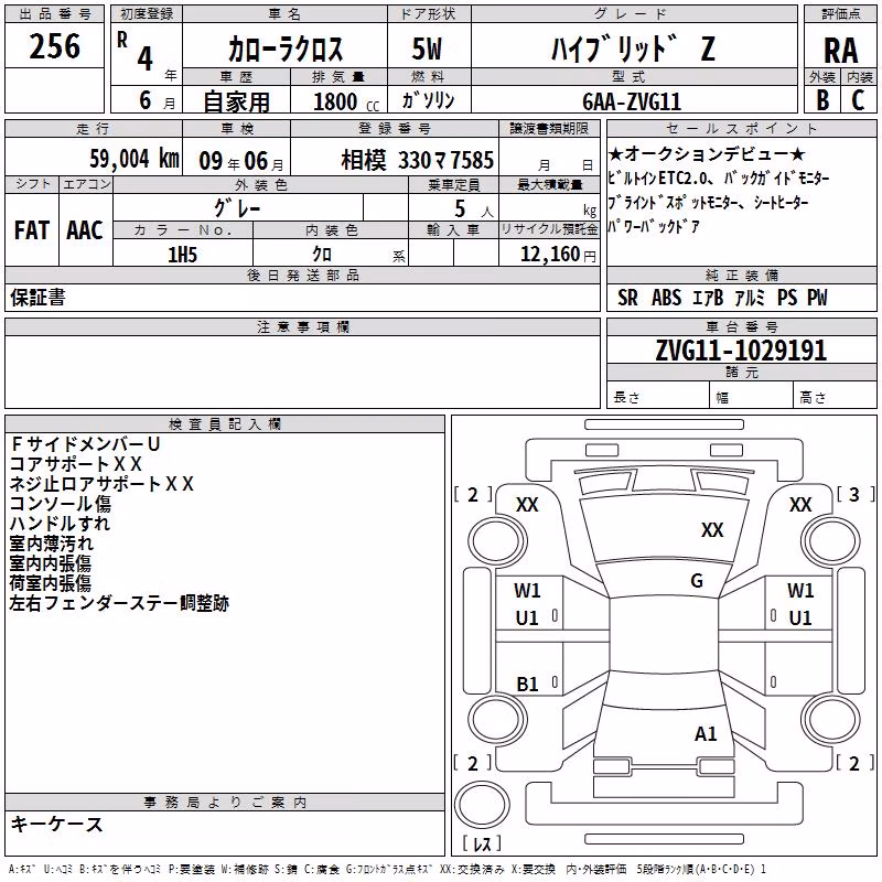 TOYOTA COROLLA CROSS