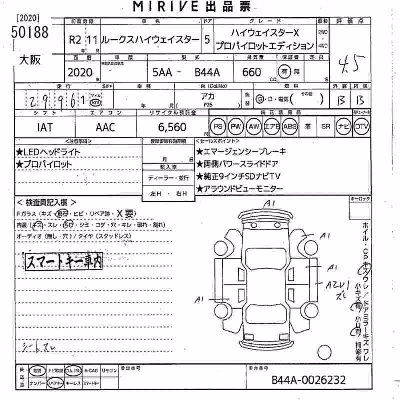 NISSAN ROOX