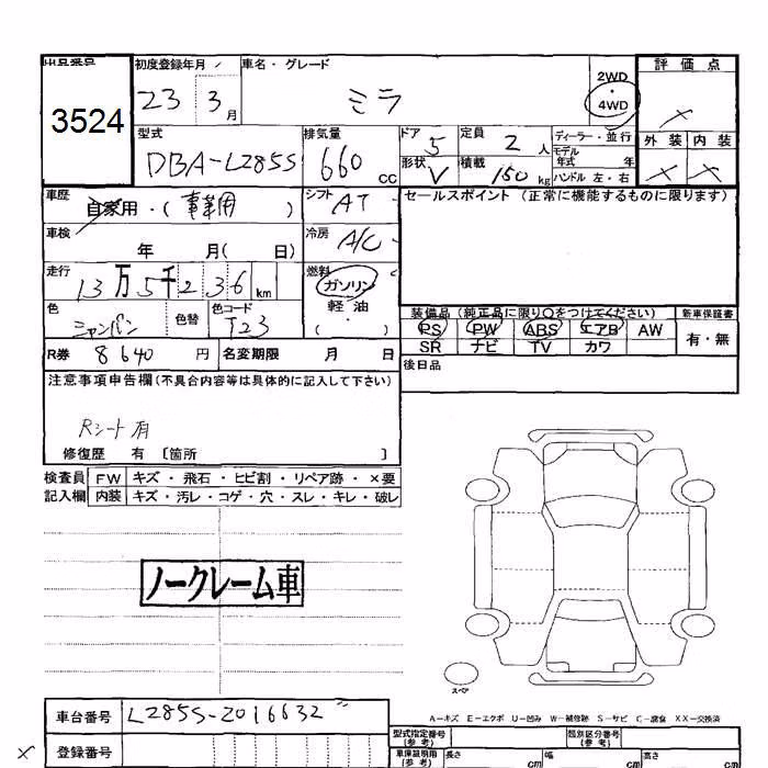 DAIHATSU MIRA