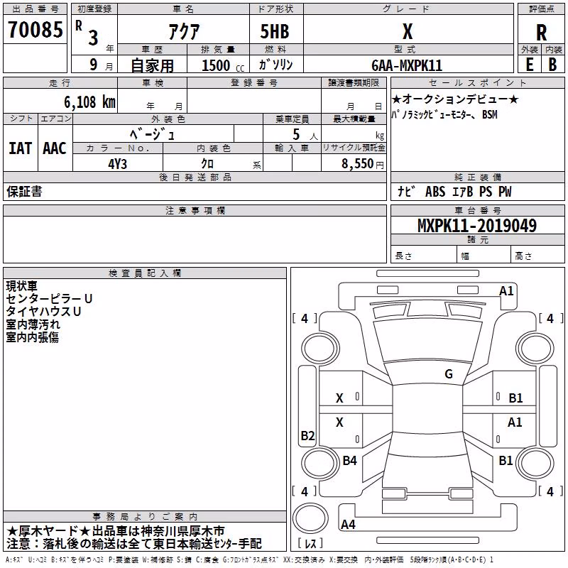 TOYOTA AQUA