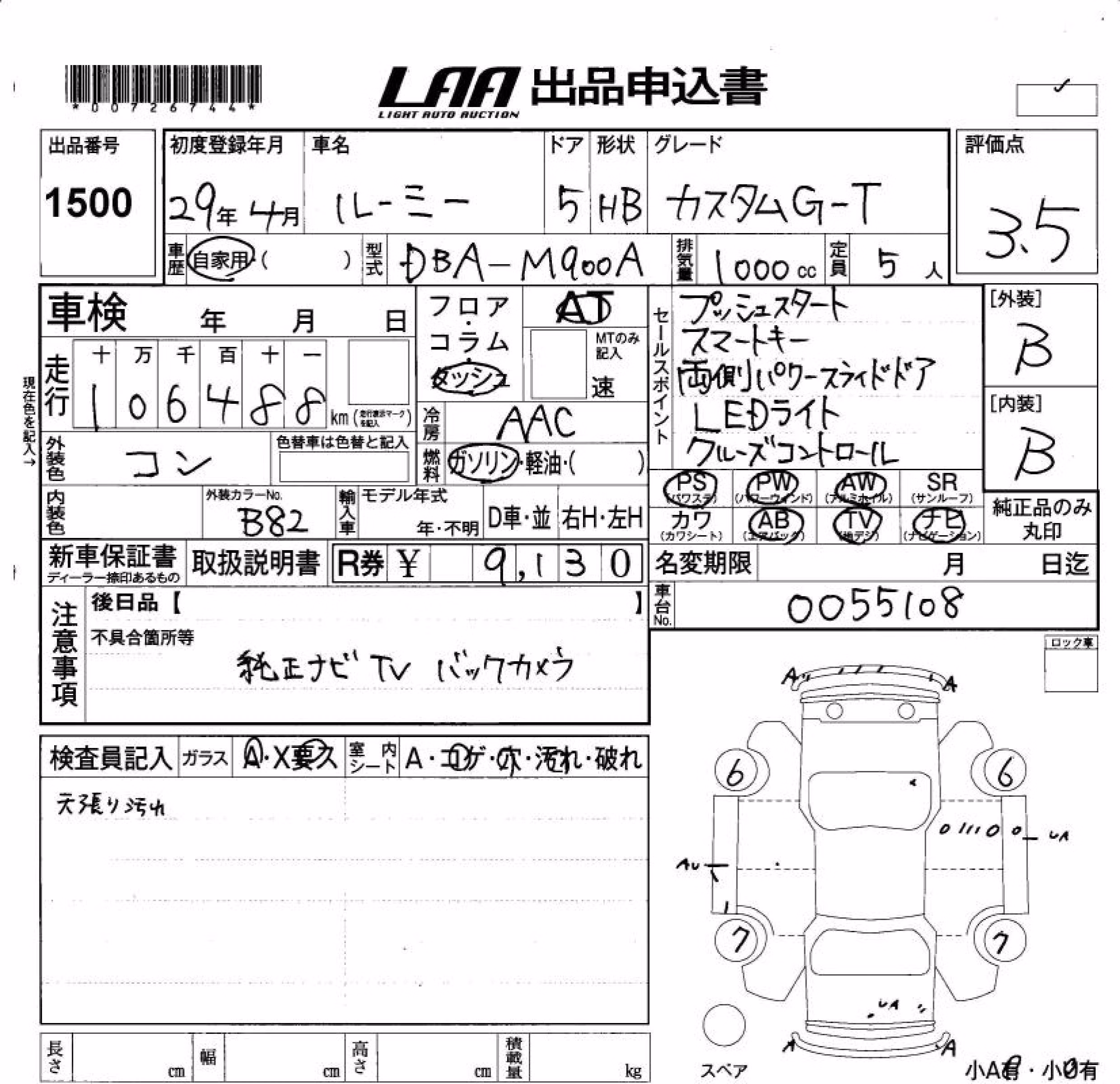 TOYOTA ROOMY