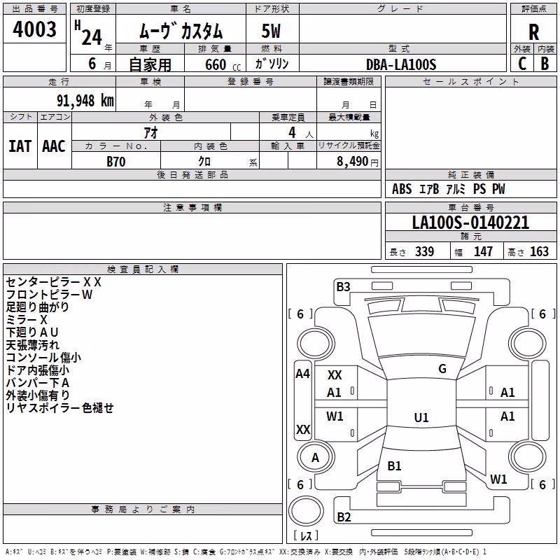 DAIHATSU MOVE