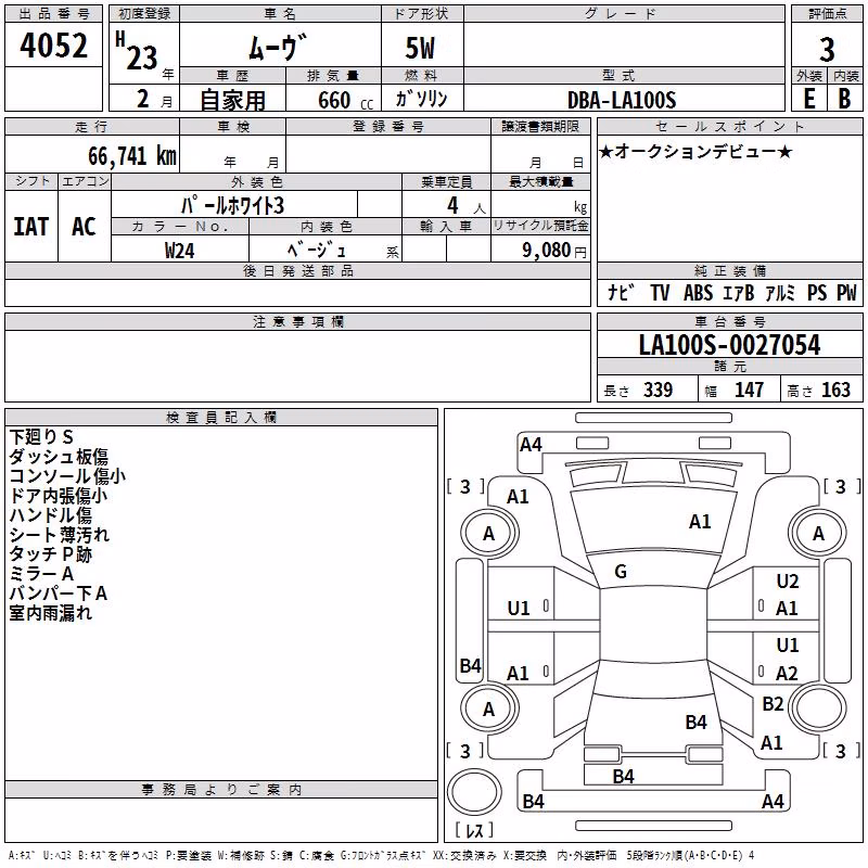 DAIHATSU MOVE