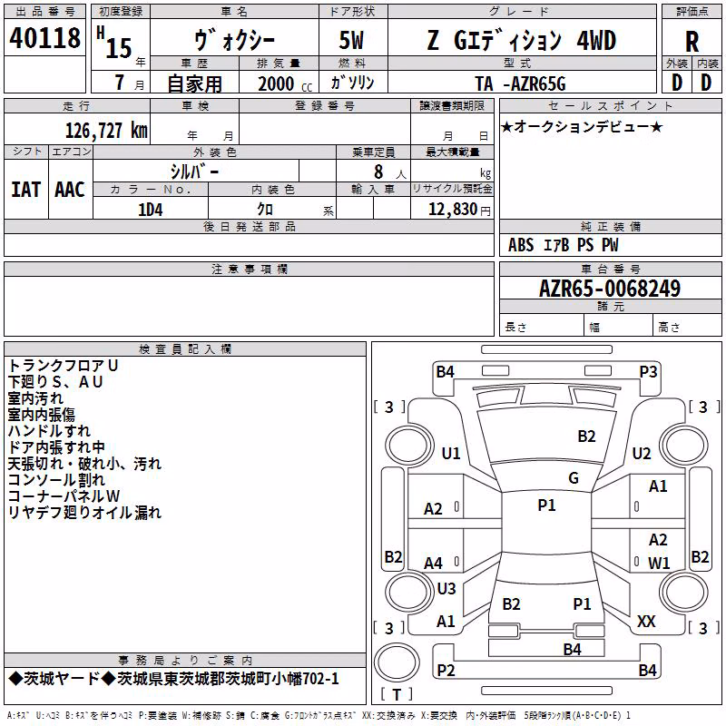 TOYOTA VOXY