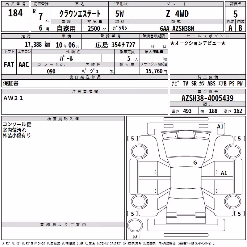 TOYOTA CROWN