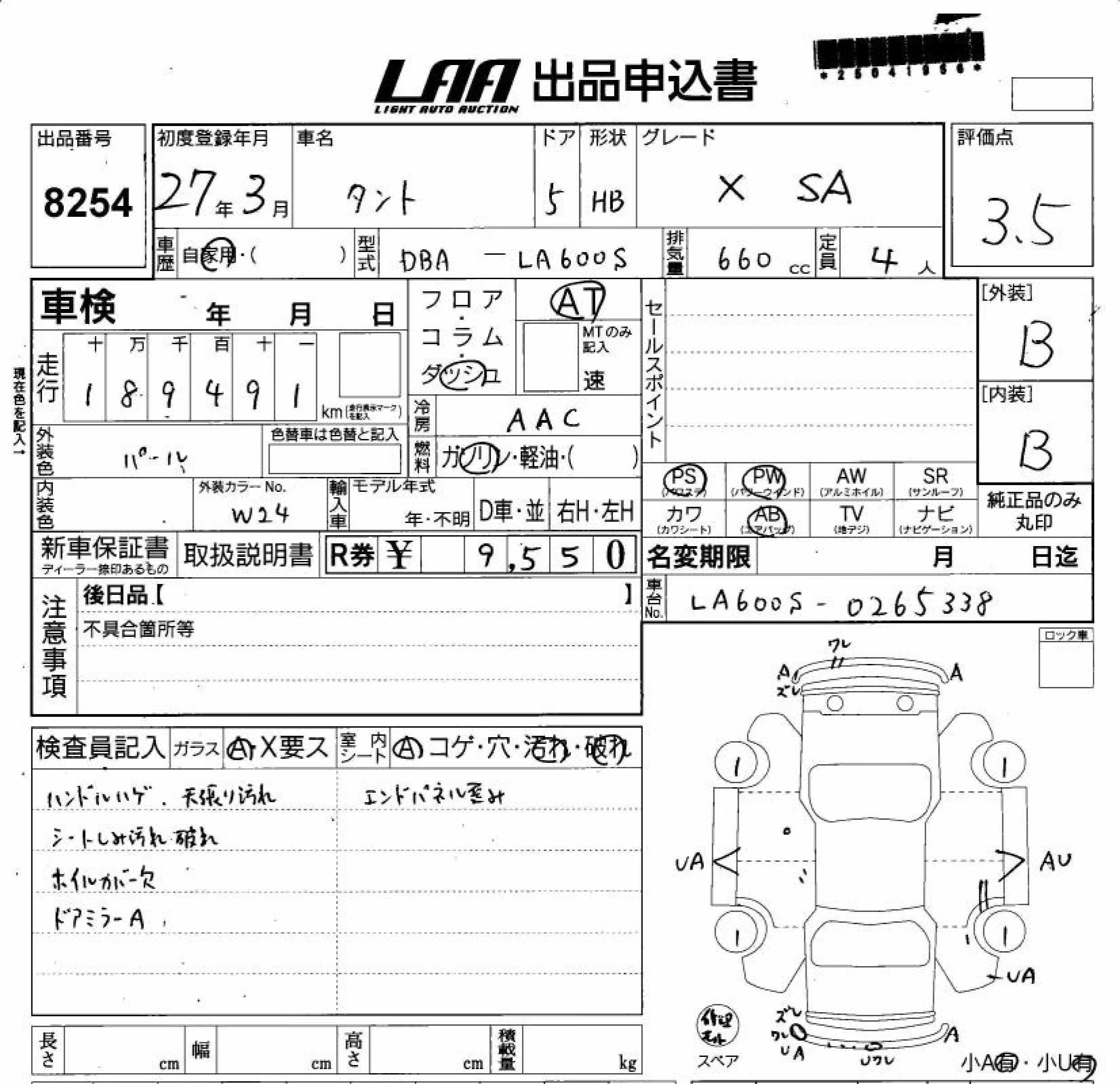 DAIHATSU TANTO