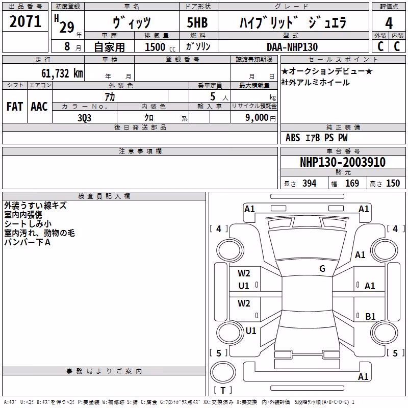 TOYOTA VITZ