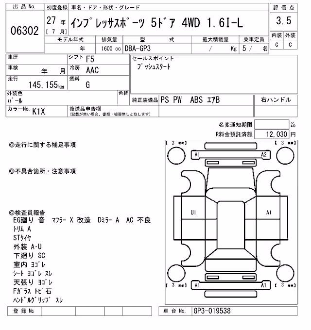 SUBARU IMPREZA