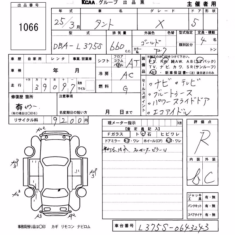 DAIHATSU TANTO