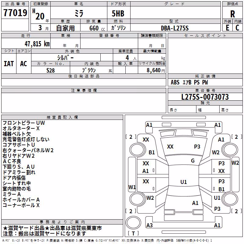 DAIHATSU MIRA