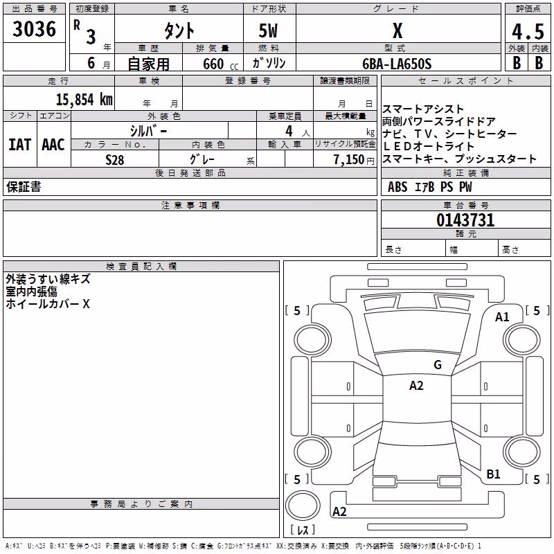 DAIHATSU TANTO