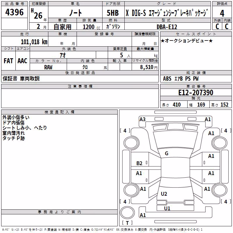 NISSAN NOTE