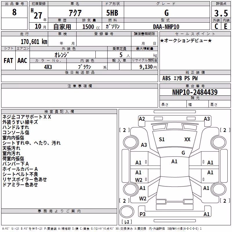 TOYOTA AQUA