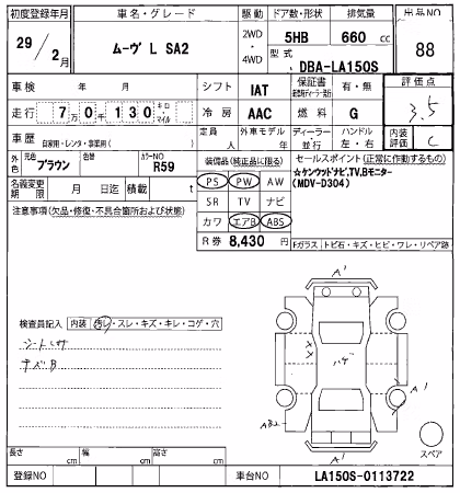 DAIHATSU MOVE