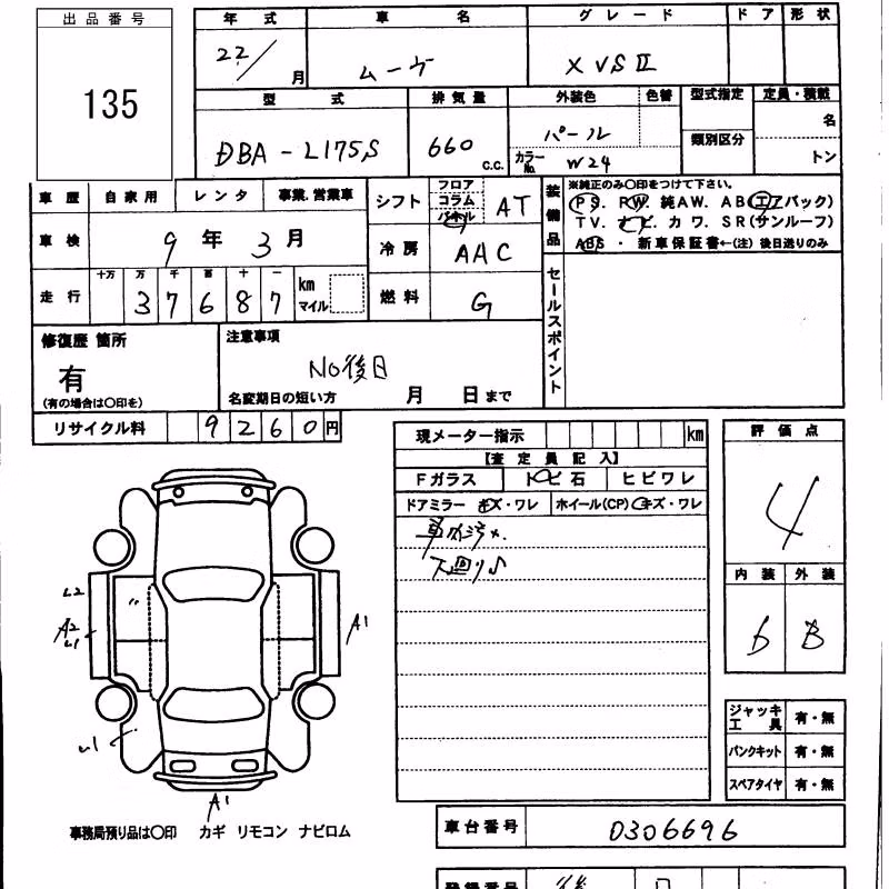 DAIHATSU MOVE