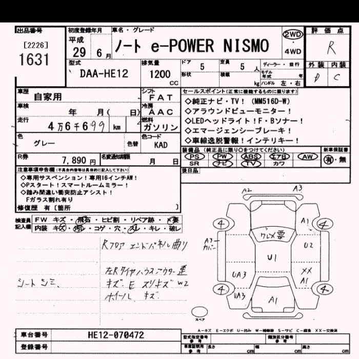 NISSAN NOTE