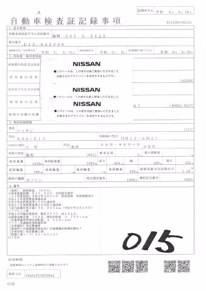 NISSAN NOTE
