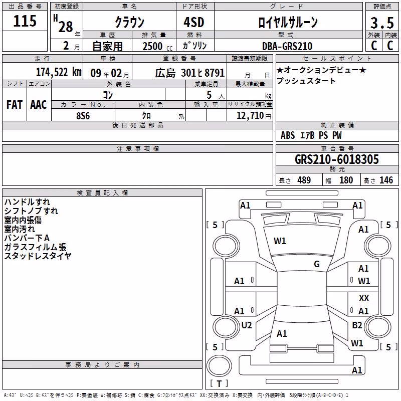 TOYOTA CROWN