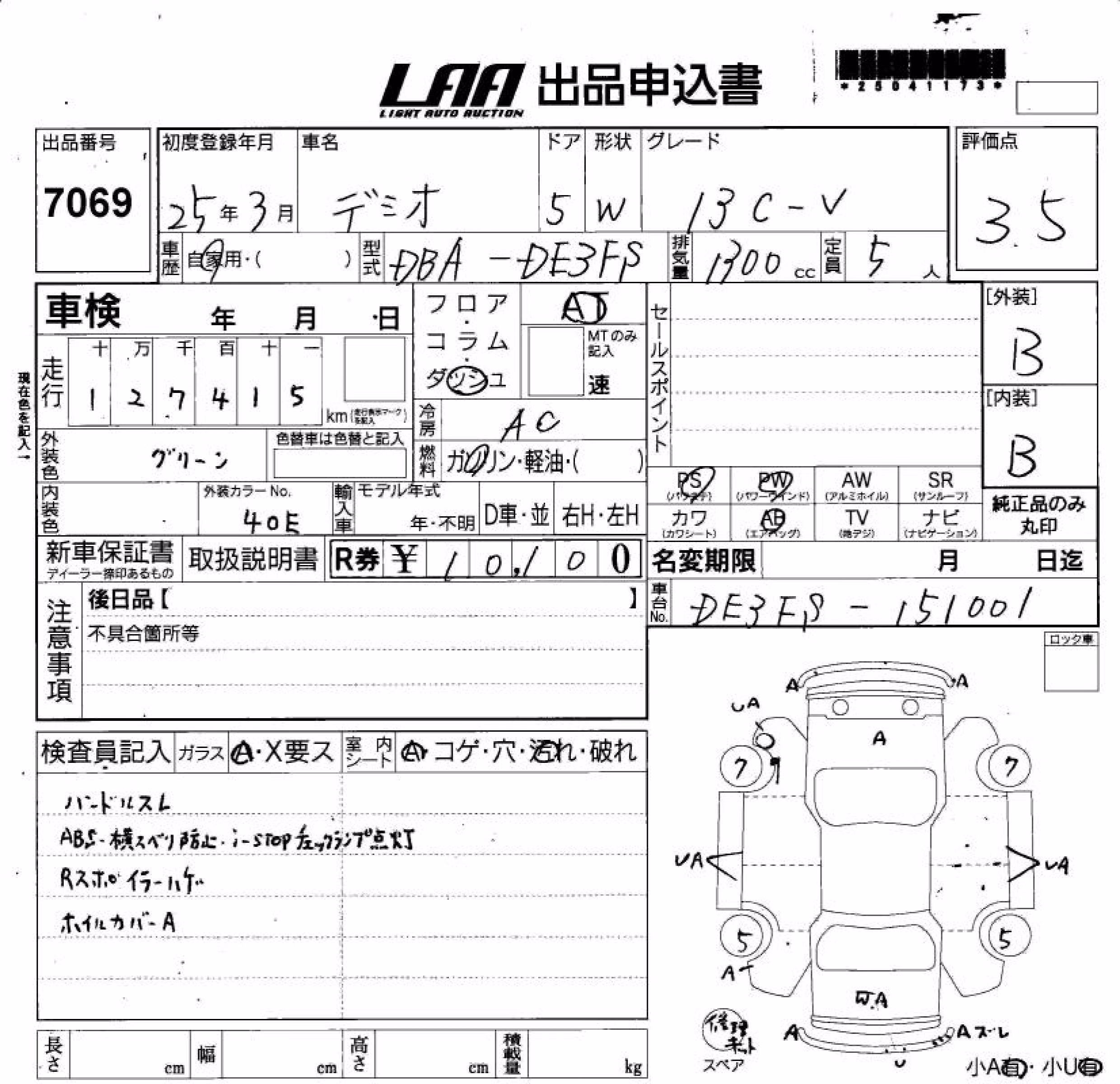 MAZDA DEMIO