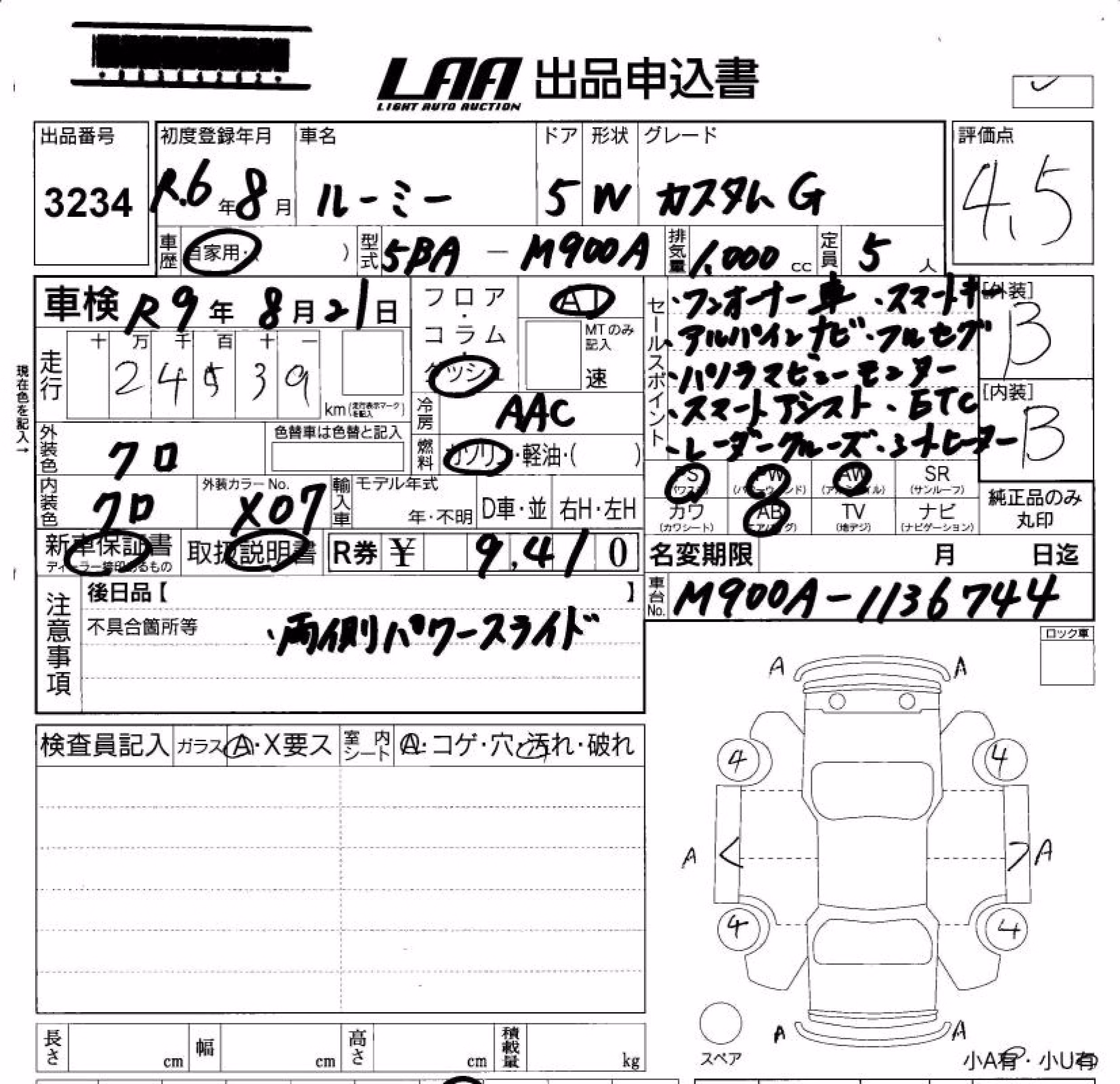 TOYOTA ROOMY
