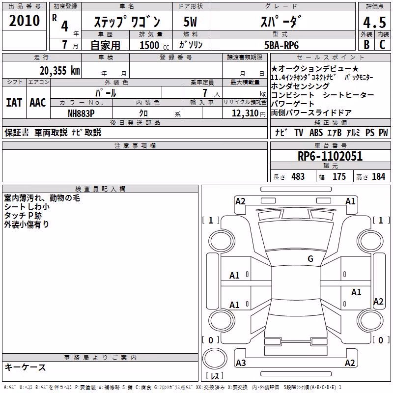 HONDA STEPWGN