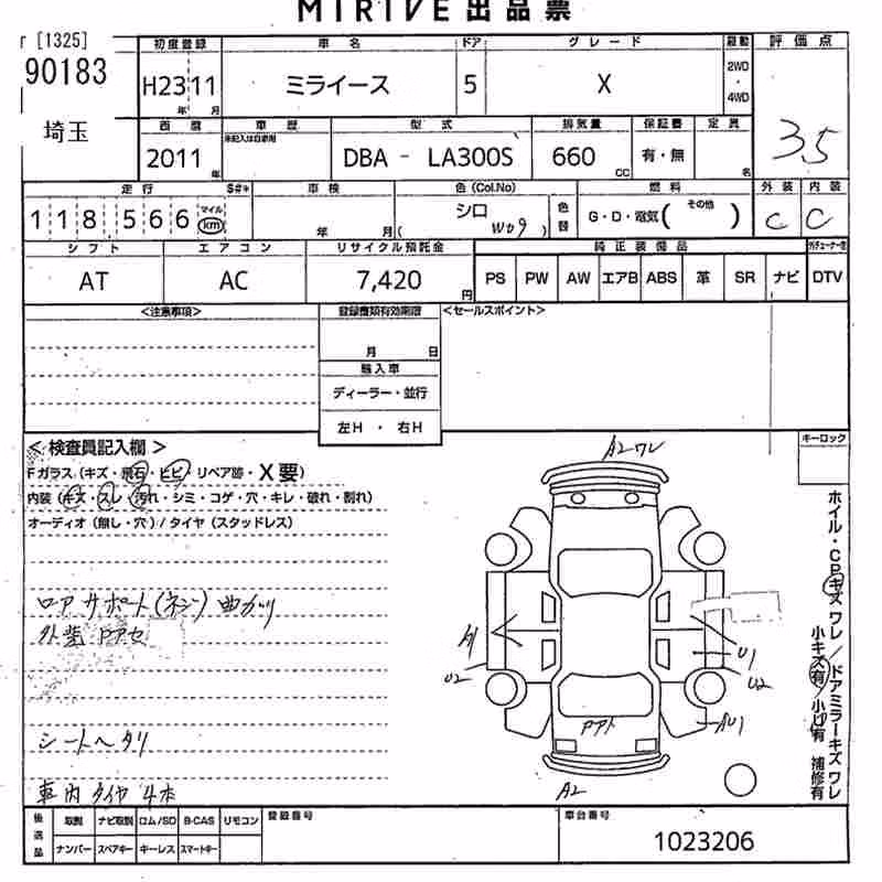 DAIHATSU MIRA E:S
