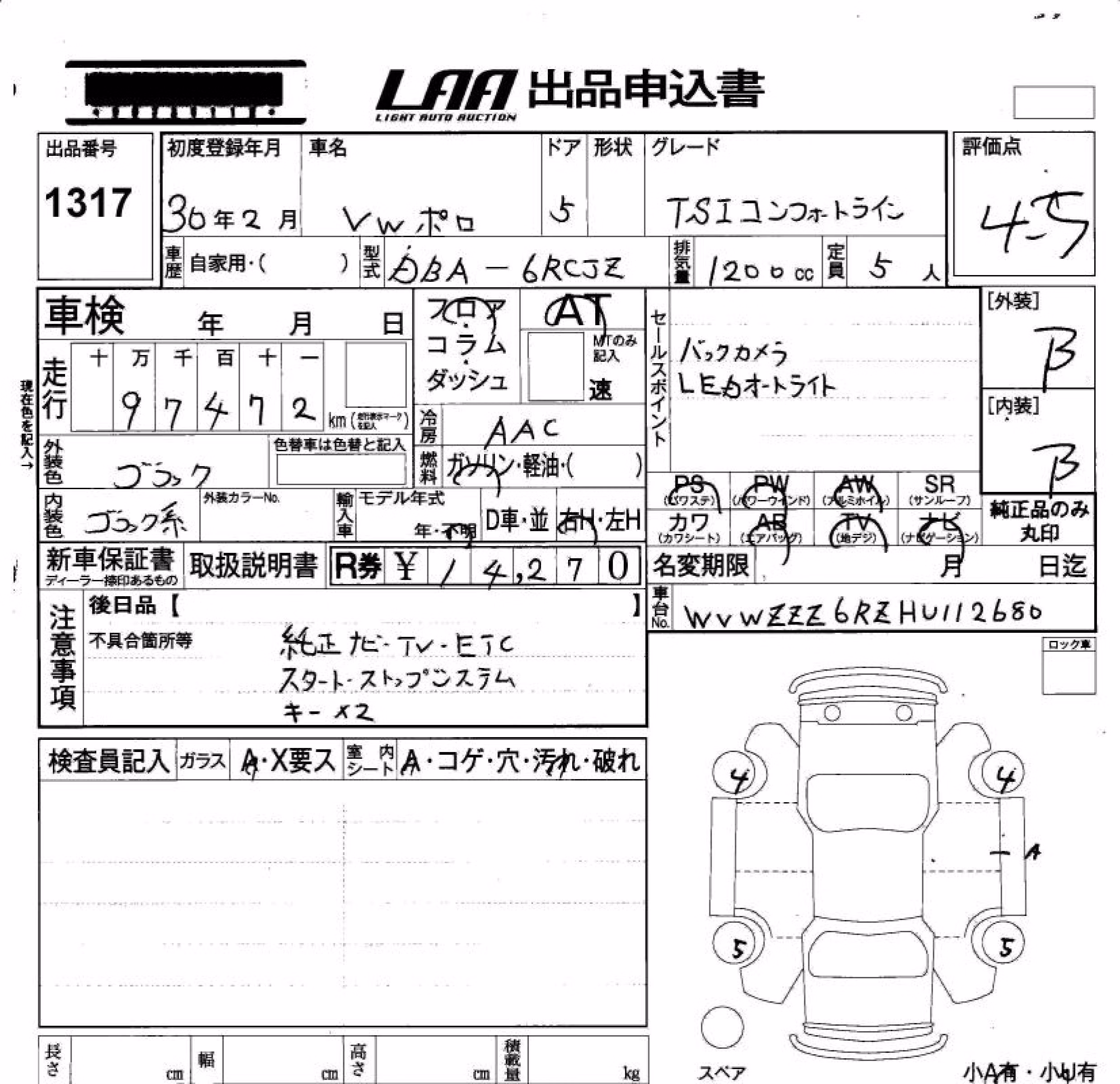 VOLKSWAGEN POLO