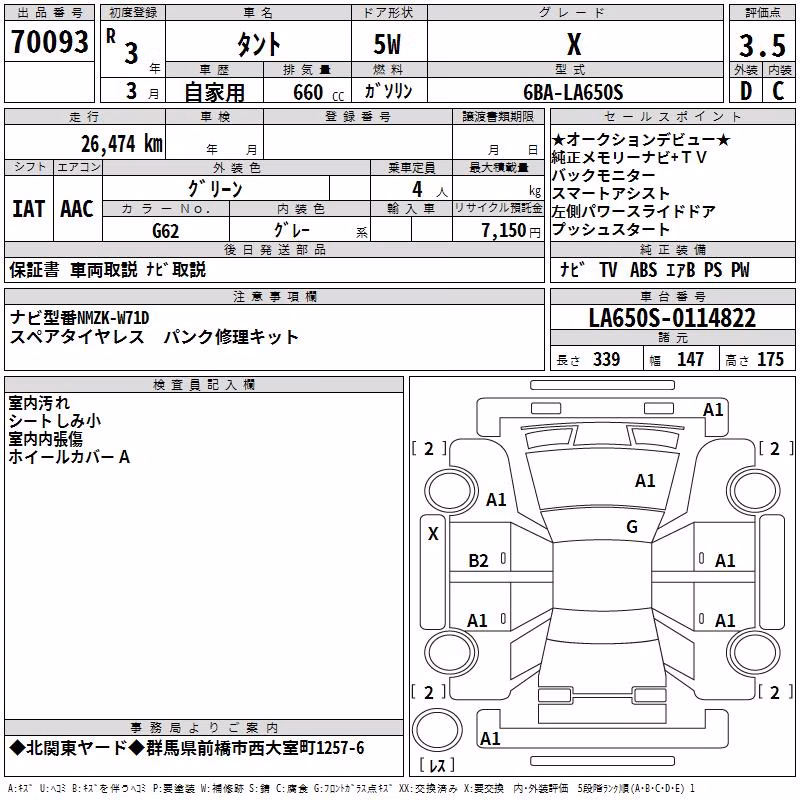 DAIHATSU TANTO