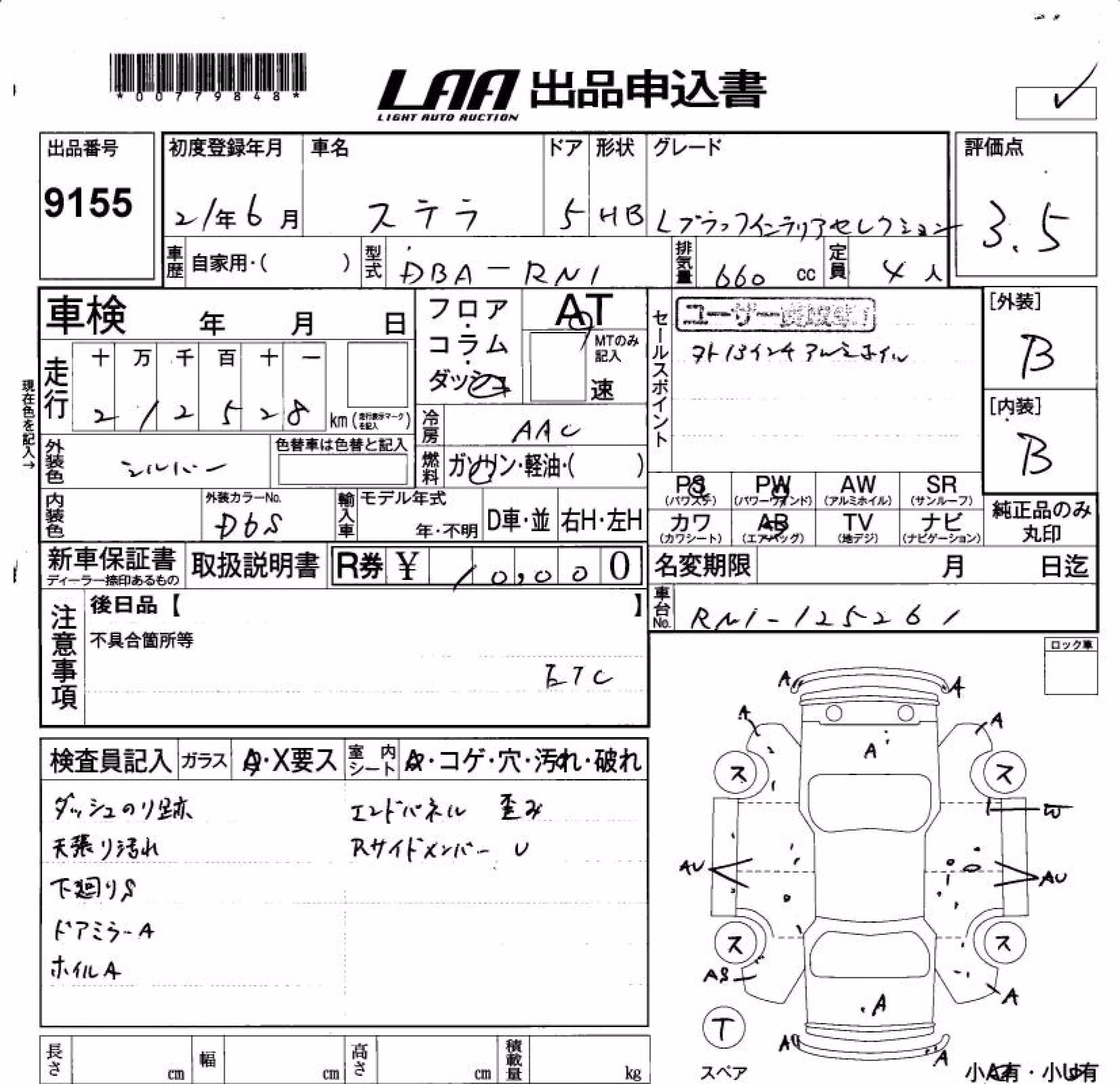 SUBARU STELLA