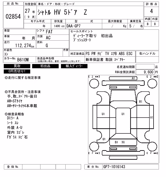 HONDA SHUTTLE