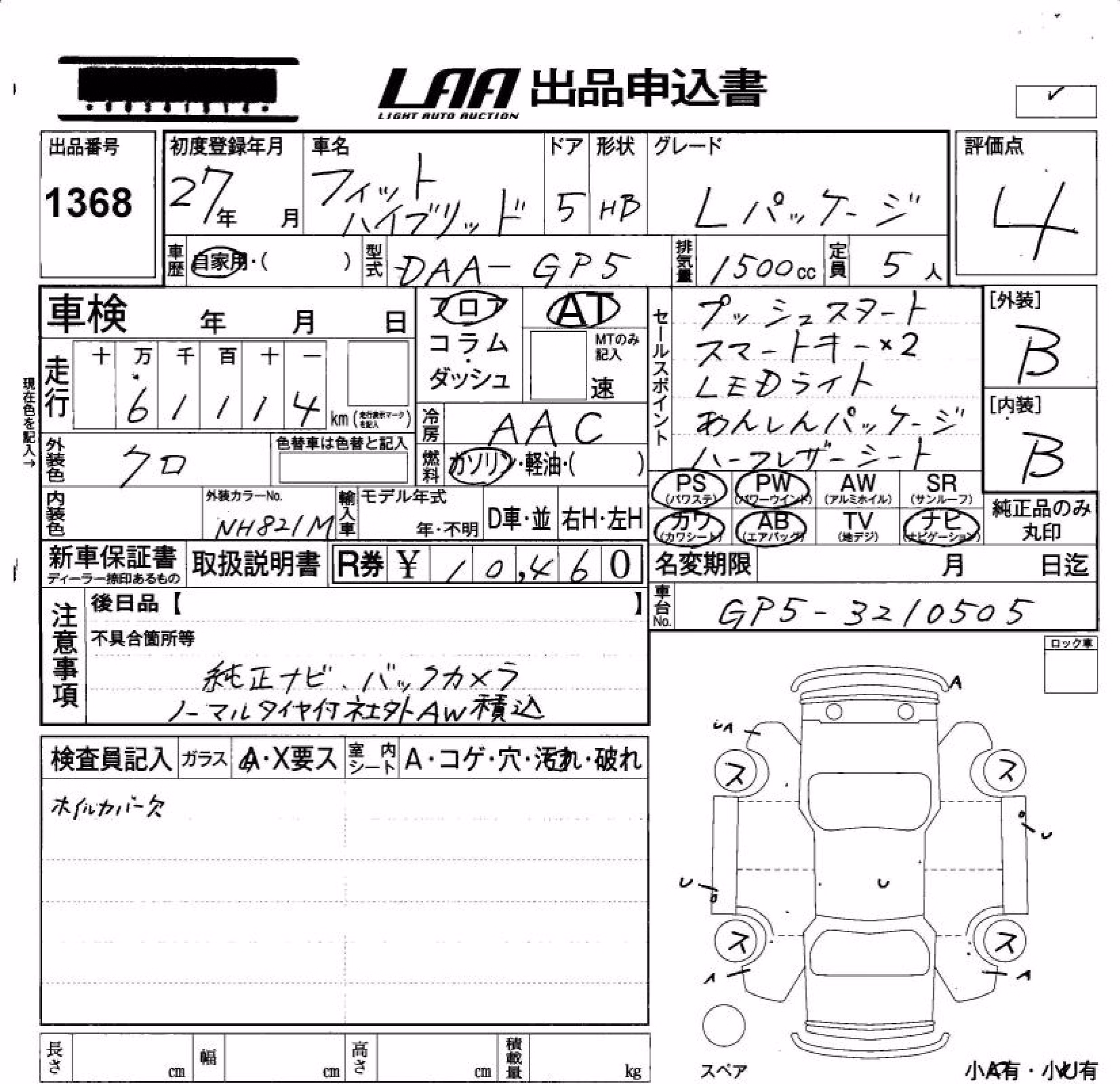 HONDA FIT
