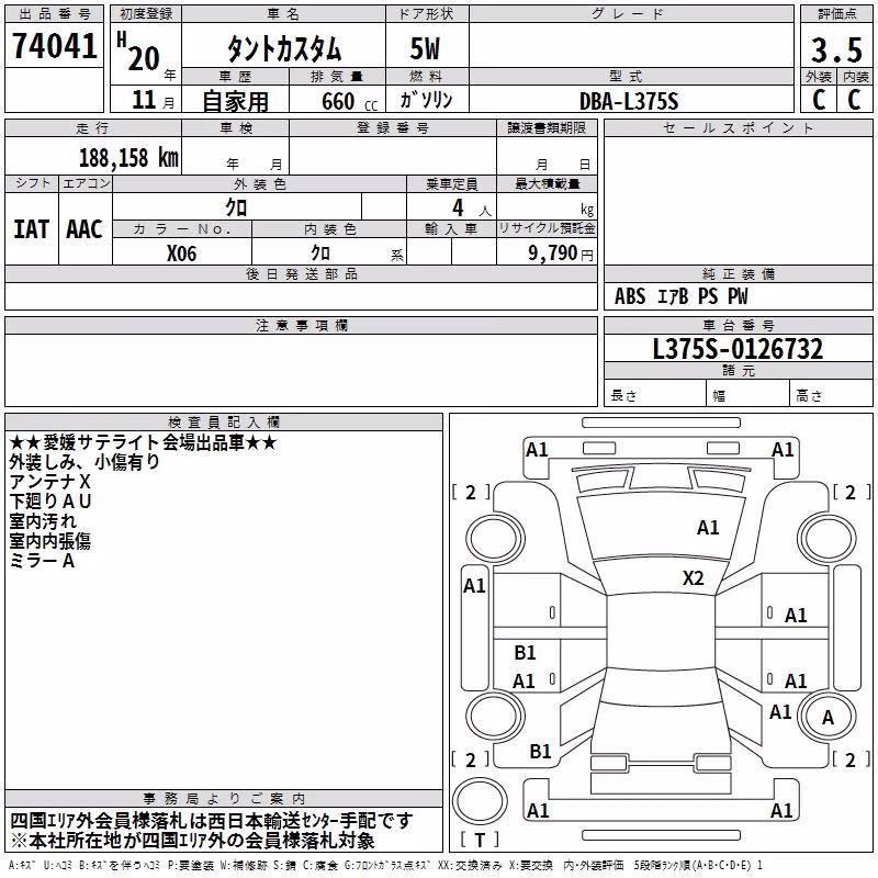 DAIHATSU TANTO